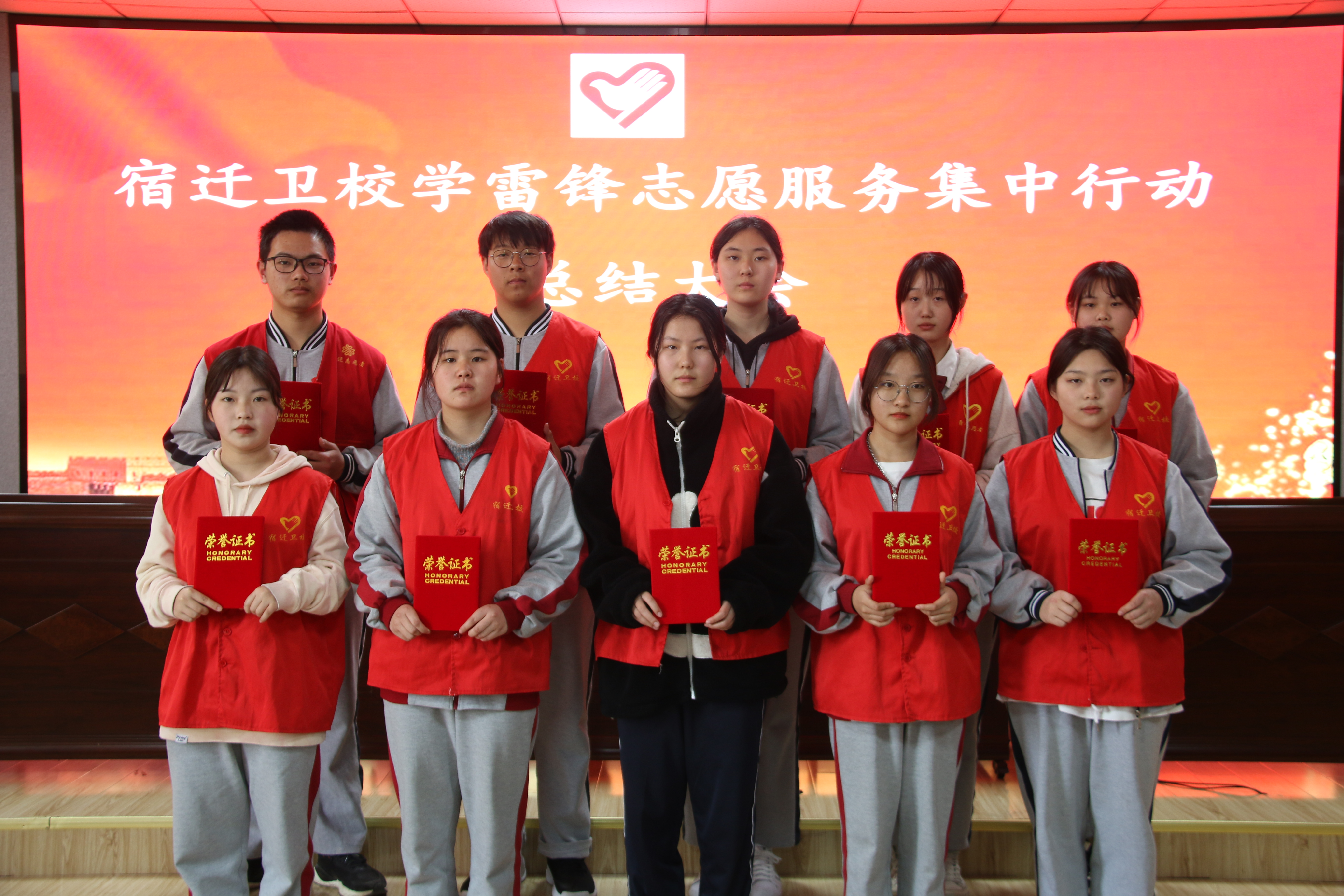 宿迁卫校举行2021年度雷锋月活动总结暨表彰大会