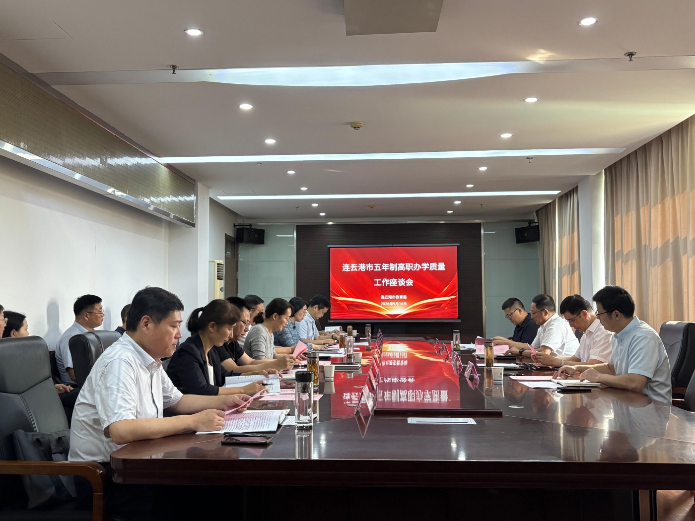 会议现场 会议现场